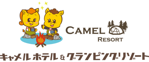 キャメルリゾートのロゴ