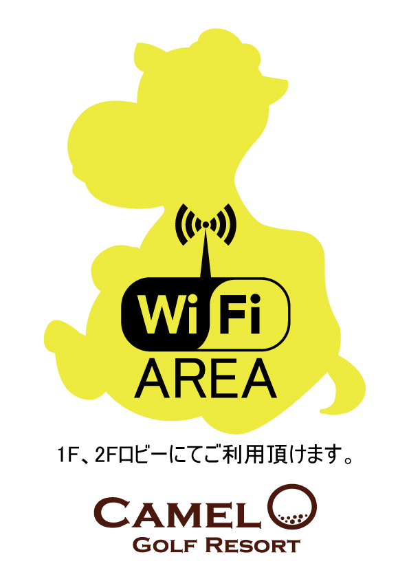 Wi Fi AREA
